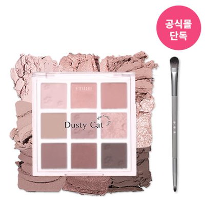 Qoo10 プレイカラーアイズ Dusty Cat エチュードハウス 新作プレイカラーアイズ ポイントメイク