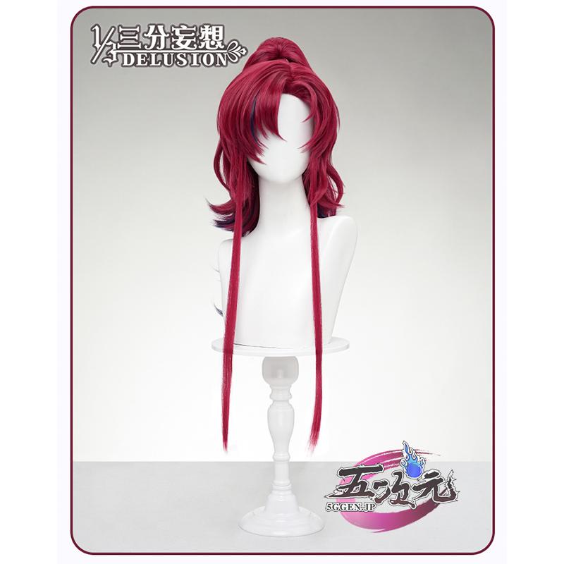 【ハロウィン限定ギフト】ハロウィン ウィッグ コスプレ イベント用品 パーティー　アークナイツ　コスプレ　ユウ　余　ウィッグ レディース 五次元
