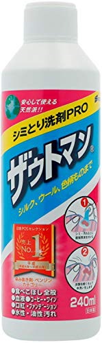 Qoo10] アイン ケミカル ザウトマン シミ取り用