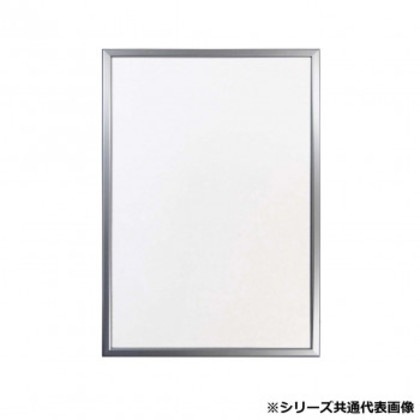 アルナ PET.プラコーナー オープンスライド-S B-2 12176