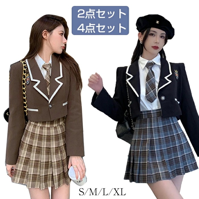 卒業式 スーツ 女の子 大きいサイズ 子供服 小学生 中学生 高校生 2点セット 4点セット フォーマルスーツ チェック柄 プリーツスカート スクールブレザー 卒業式服 卒服 卒業式スーツ 入学式スー