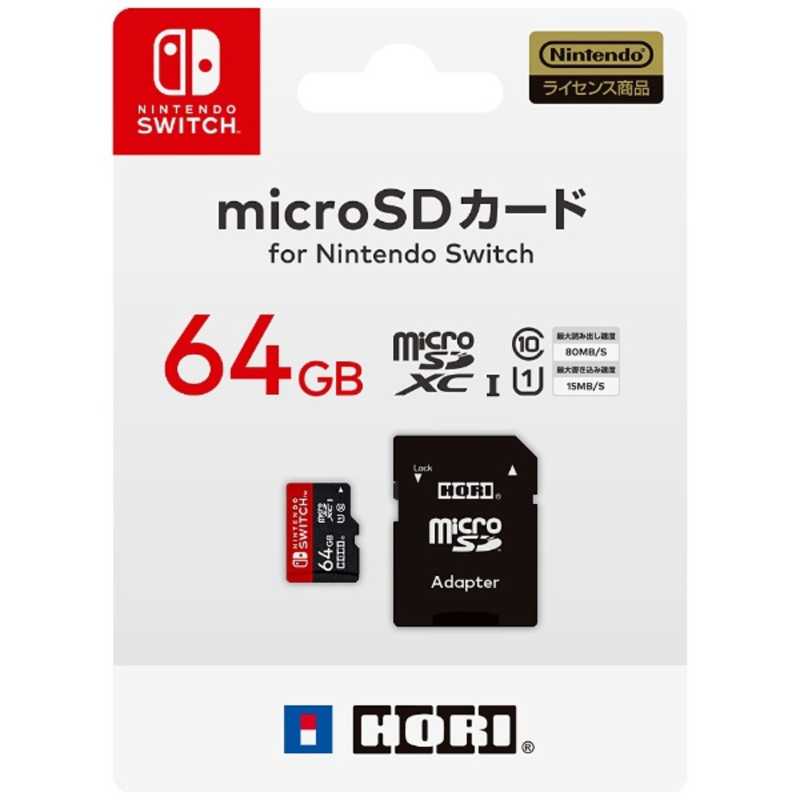 HORI　microSDHCカード for Nintendo Switch (64GB)　NSW-046生活家電用アクセサリ・部品