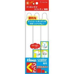 （まとめ） 日本製紙クレシア クリネックススコッティ専用マグネットバー くっつくん 1パック（3本） 10セット