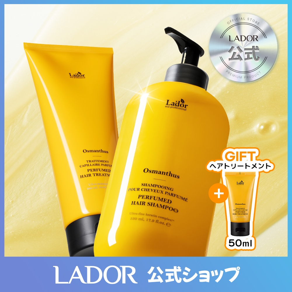 Qoo10] Lador [単品]3種パフュームシャンプー/パフュ : ヘア