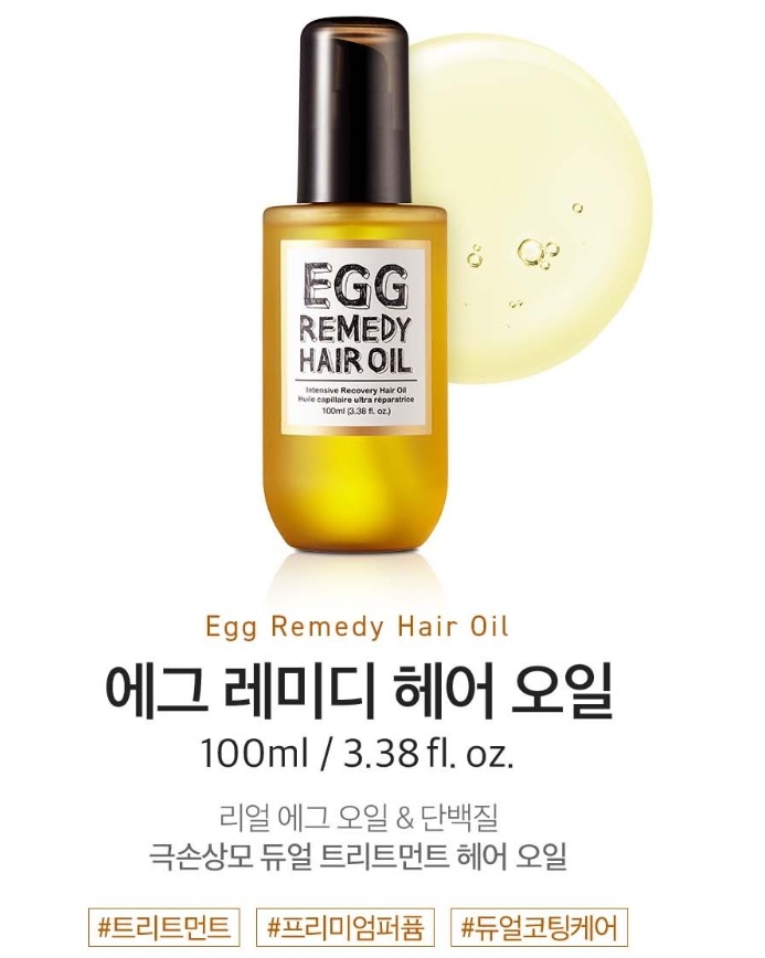 Qoo10] トゥークールフォースクール [Too Cool For School : ヘア