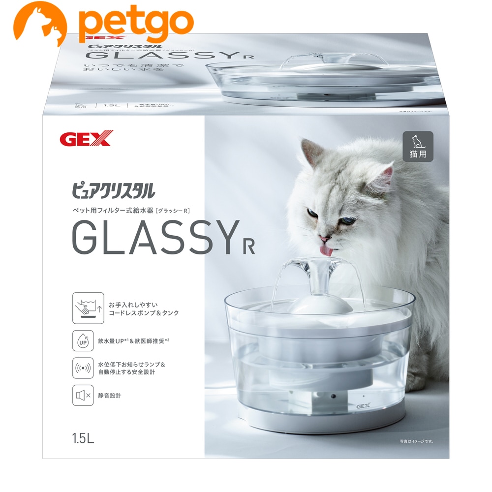 ピュアクリスタル グラッシーR 1.5L 猫用