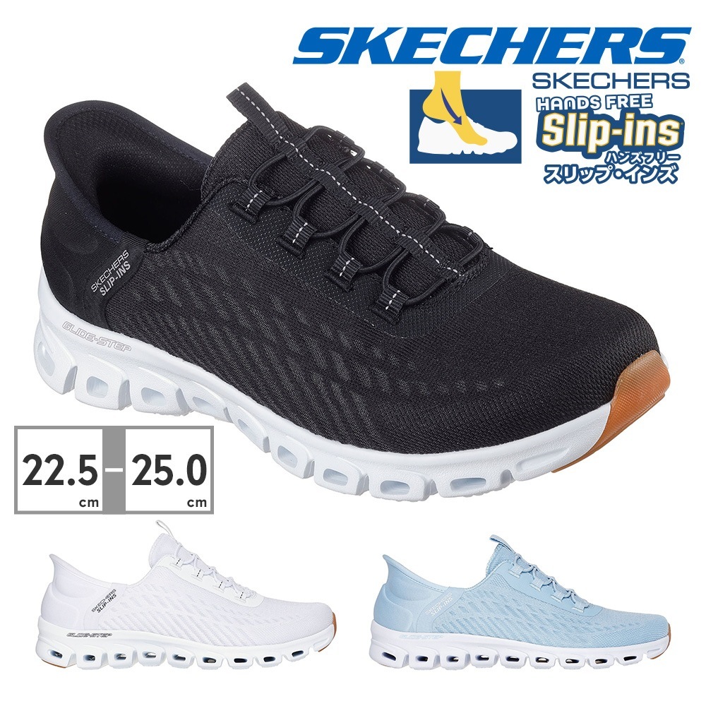 スケッチャーズ スニーカー レディース 104574 SKECHERS Slip ins GLIDE STEP TRANQUILITY スリップインズ ハンズフリー