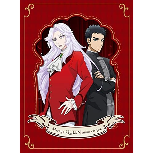 怪盗クイーンはサーカスがお好き(Blu-ray Disc) (Blu-ray) PCXG-50802