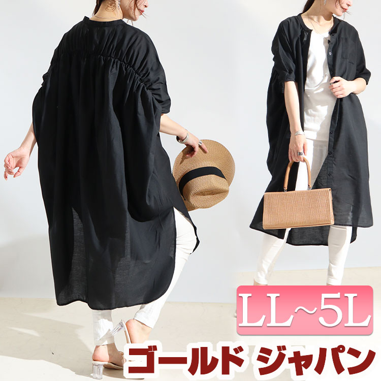大きいサイズ レディース ワンピース 2wayシャツチュニックワンピース チュニックワンピース シャツ