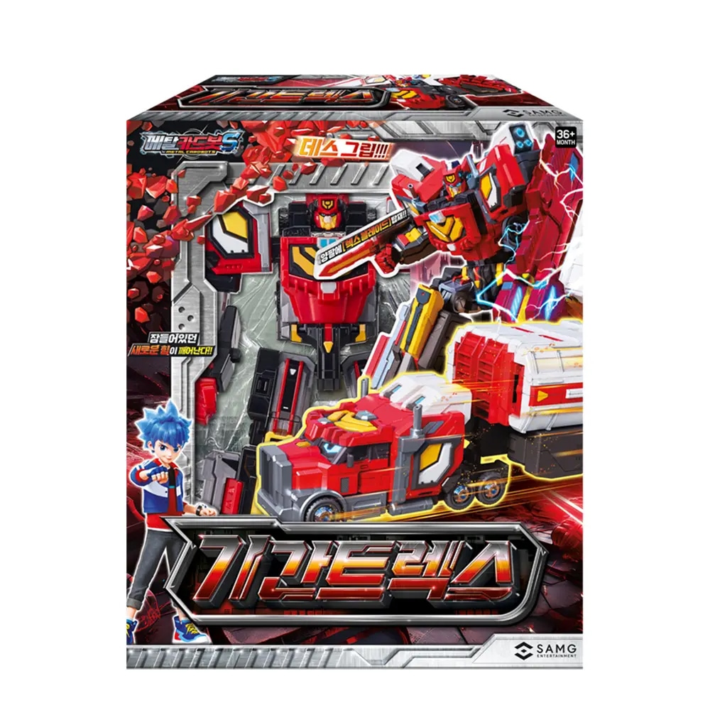 メタルカードボットS ギガントレックス