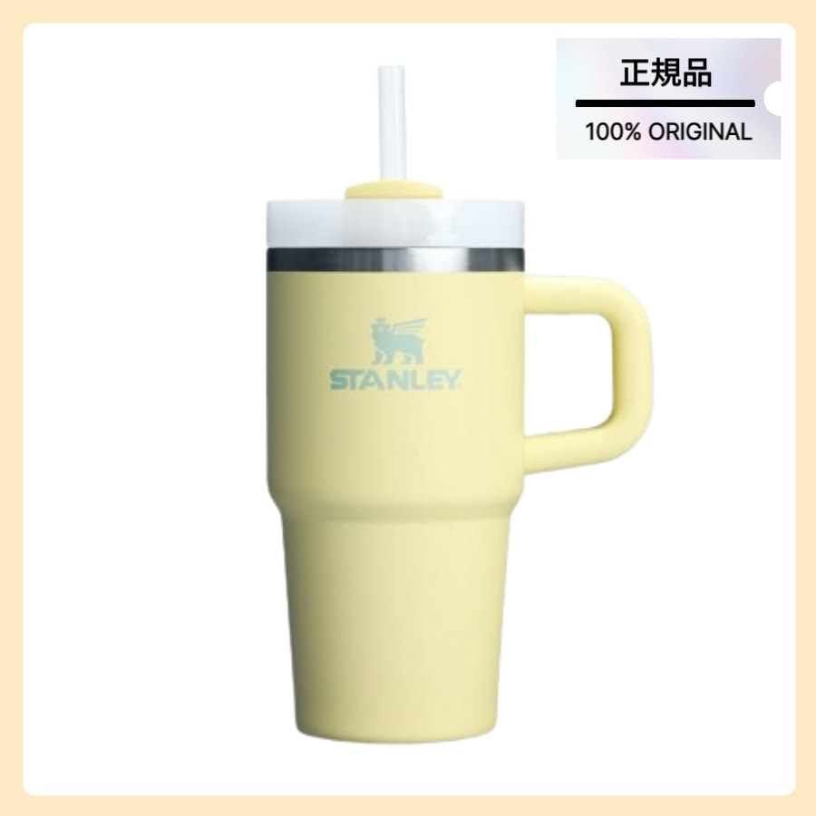 [正規品]クエンツァ H2.0 フローステート タンブラー 591ml (取手型) ポメロ