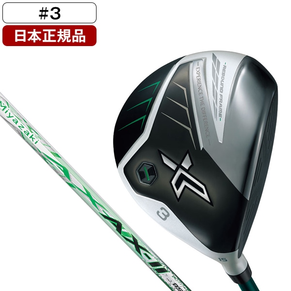 日本正規品 XXIO X-eks-(エックス)マットホワイト フェアウェイウッド 2022年モデル Miyazaki(ミヤザキ) AX-2 カーボンシャフト #3 S