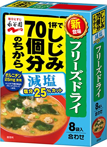 Qoo10] 永谷園 Nagatanien 永谷園 フリーズド : 食品