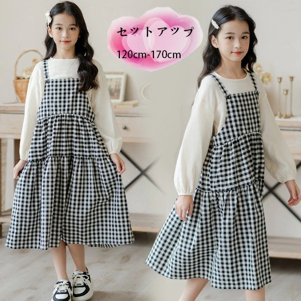 子供服 女の子 セットアップ 春秋 新品 長袖シャツ+キャミソールワンピース おしゃれ 2点セット 学生 入学式 発表会 七五三 卒業式 通学着 春着 秋着 女の子 無地 シャツ チェック柄 ワンピー