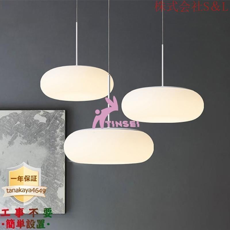 LED ペンダントライト おしゃれ 北欧 ボール 丸い形 天井照明器具 キッチン ダイニング リビング 食卓用 和室 洋室 玄関 リモコン調光選択 吊下げ灯