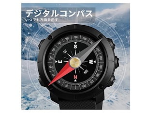 腕時計 メンズ デジタル 高度計気圧計コンパス 防水 歩数計活動量計 消費カロリー 登山アウトドアスポーツ用