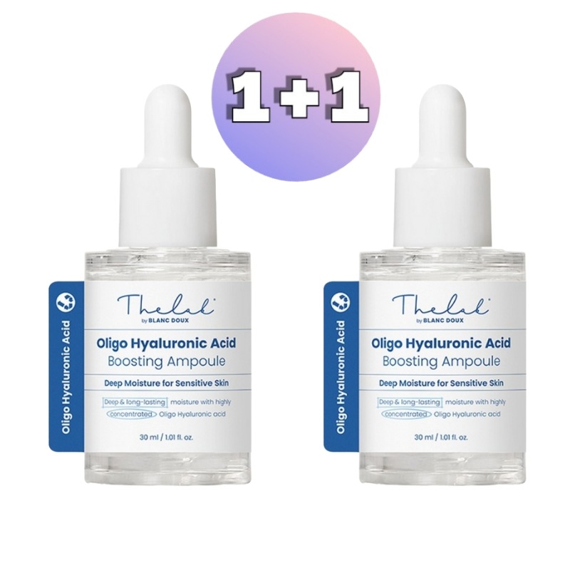 ダラップバイブランズオリゴヒアルロン酸ブーストアンプル30ml + 30ml