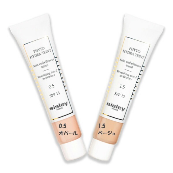 sisley(シスレー) フィト イドラ タン 40mL