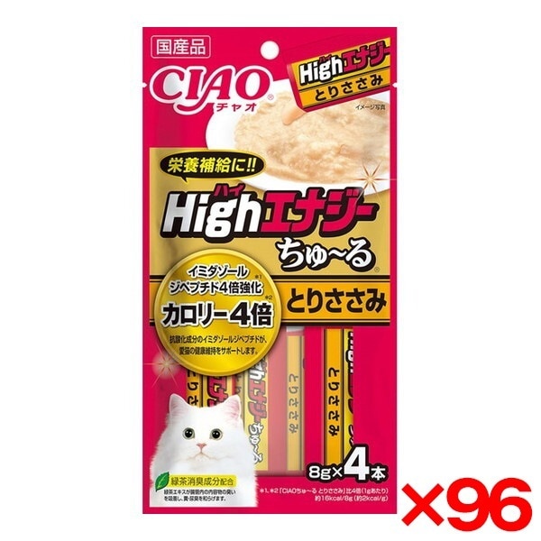 96個セット CIAO HighEnergy(ハイエナジー)ちゅ～る とりささみ 8g×4本