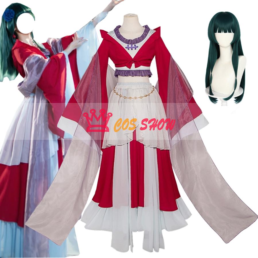 [数量限定]薬屋のひとりごと 猫猫 マオマオ 月下の舞 コスプレ衣装 薬師 漢服 cosplay ウィッグ能 仮装 イベント ステージ服 舞台 ハロウィン クリスマス