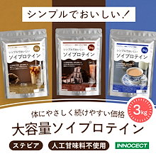 【1万引き】ダイエット 酵素 プロテイン60食分 楽天市場】新発売記念！2000個限定セール！わたしのプロテイン