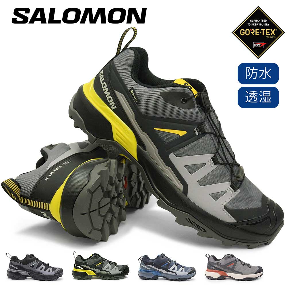 X ULTRA 360 GORE-TEX 防水 ハイキングシューズ アウトドア トレイル 登山 スニーカー ゴアテックス メンズ