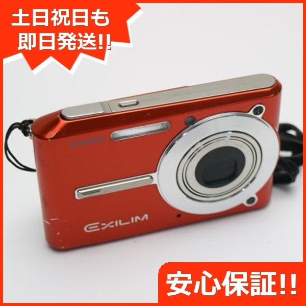 美品 EX-S500 ラテンオレンジ CASIO EXILIM デジカメ 29