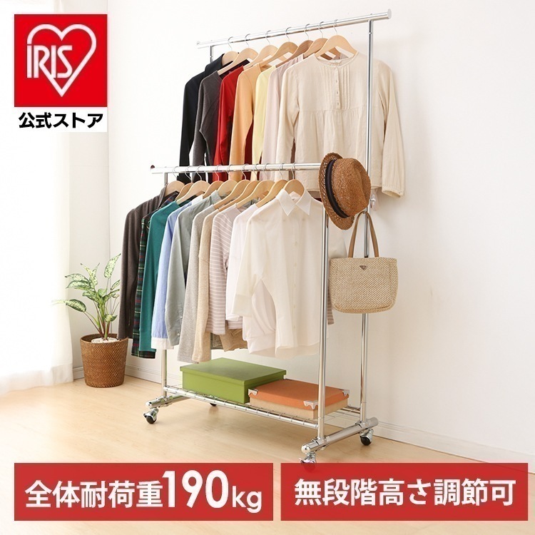 ハンガーラック コートハンガー パイプハンガー 2連 耐荷重120kg 頑丈 ダブル ハンガー 業務 メガ割