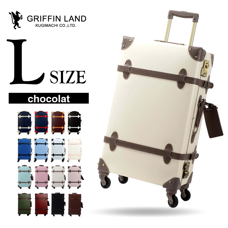 CHOCOLAT　Lサイズ　キャリーケース 大型 トランク 　スーツケース レトロ