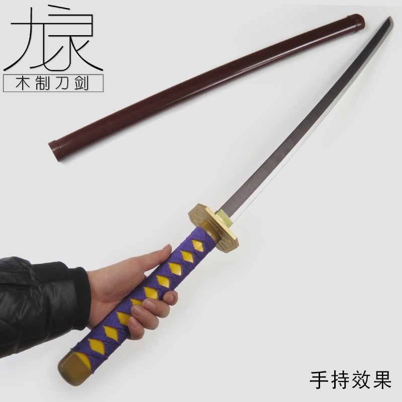 死神京楽春水武器花天狂骨働漫cos道具服武器竹刃未開刃