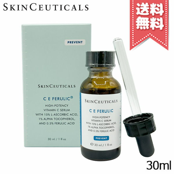 Qoo10] スキンシューティカルズ 【送料無料】SKIN CEUTICALS