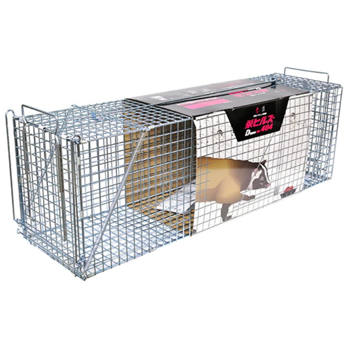 栄ヒルズ 保護器DtypeNO.405 AG-5　ハクビシンアライグマキツネ捕獲 害獣対策 アニマルトラップ