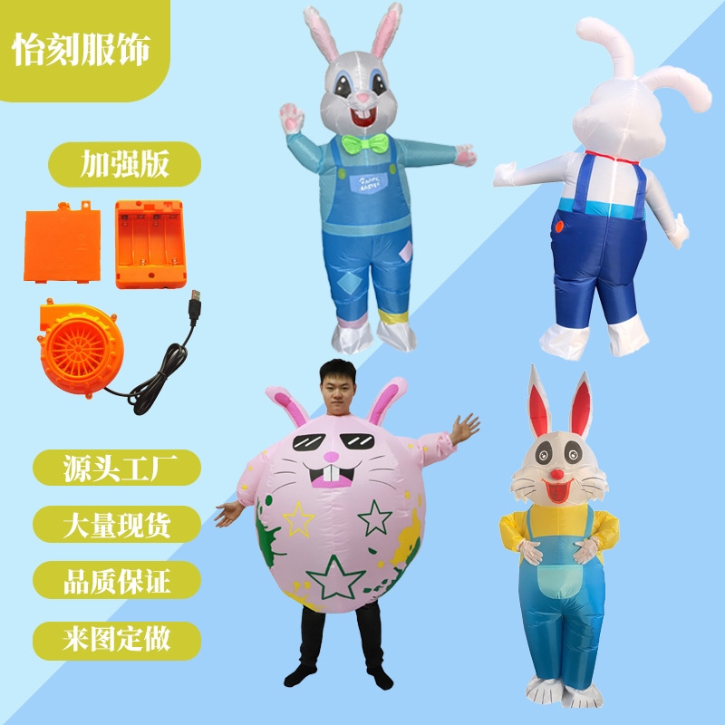 【速達!】キャラクター人形イースターウサギの空気入り衣装歩き公演道具服ネクタイウサギの空気入り衣装
