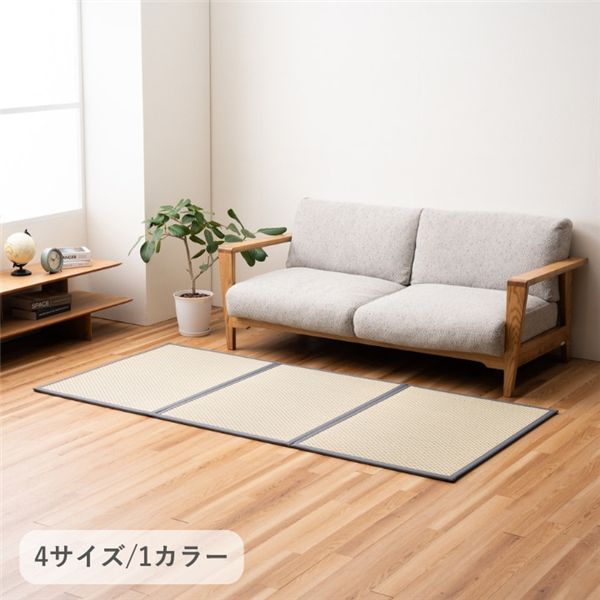 『フレアマットレス3連』グレー 約120x210cm