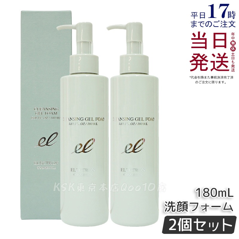 【2個セット】エレクトロン クレンジングジェルフォーム ELECTRON 180ml 7,574円
