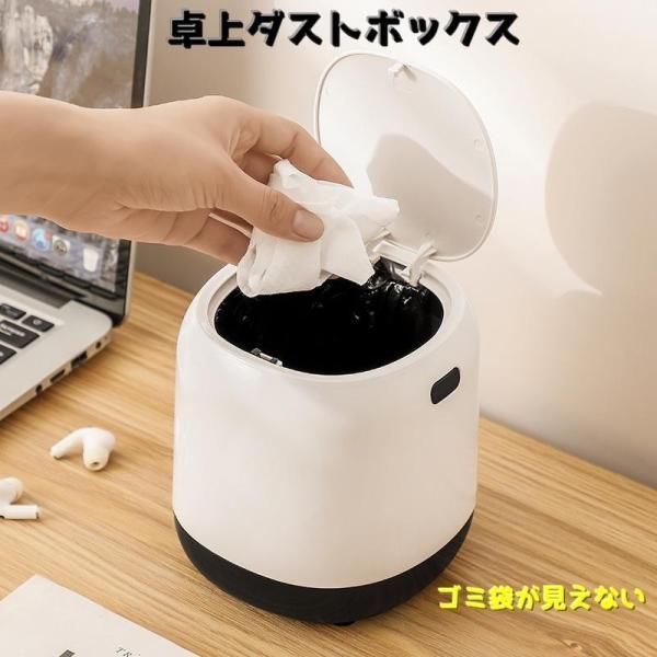 团购8件套卓上 ダストボックス ゴミ箱 丸型 蓋付き ワンタッチ おしゃれ オフィス 机上 パソコンデスク キッチン 洗面所 シンプル 清潔感