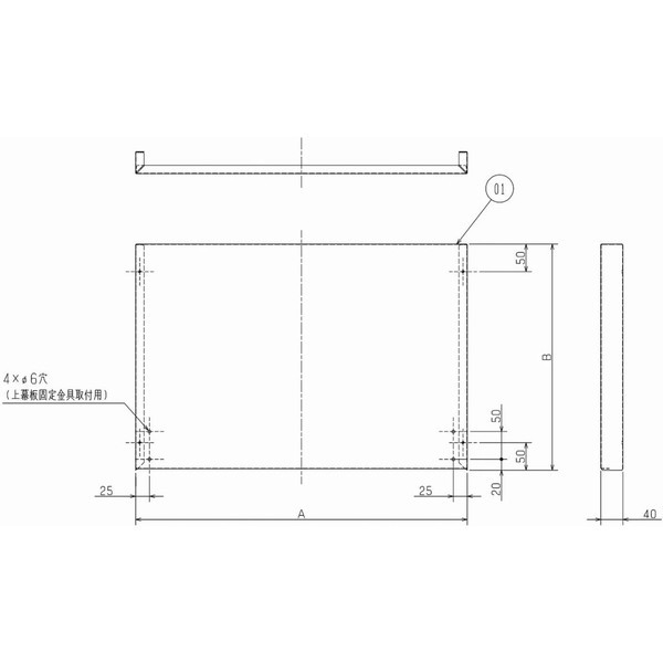 P-3741KP2 [レンジフードファン用部材 上幕板(浅形レンジフード用)]