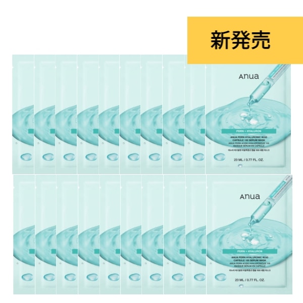 【NEW発売】PDRNヒアルロン酸カプセル100セラムマスク23ml 20枚/シートマスク/パック/フェイスパック/顔パック/韓国コスメ/韓国 化粧品/PDRN/セラム/導入美容液