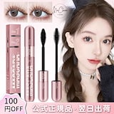 Qoo10] QIC QIC シャインエクストラオーディナリー