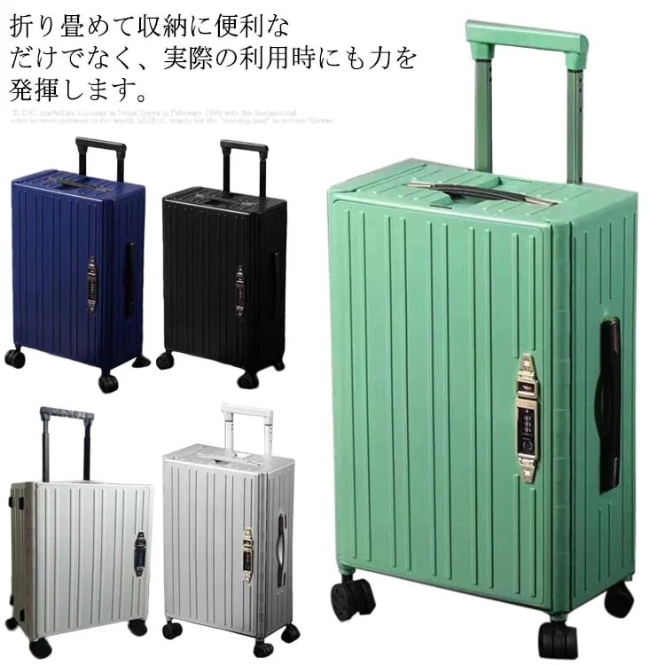 折りたたみキャリーケース スーツケース キャリーバッグ tsaロック 折り畳み 折りたたみ キャリーケース 軽量 ss s サイズ 旅行 小型 キャリー 35L おりたたみ キャリーカート
