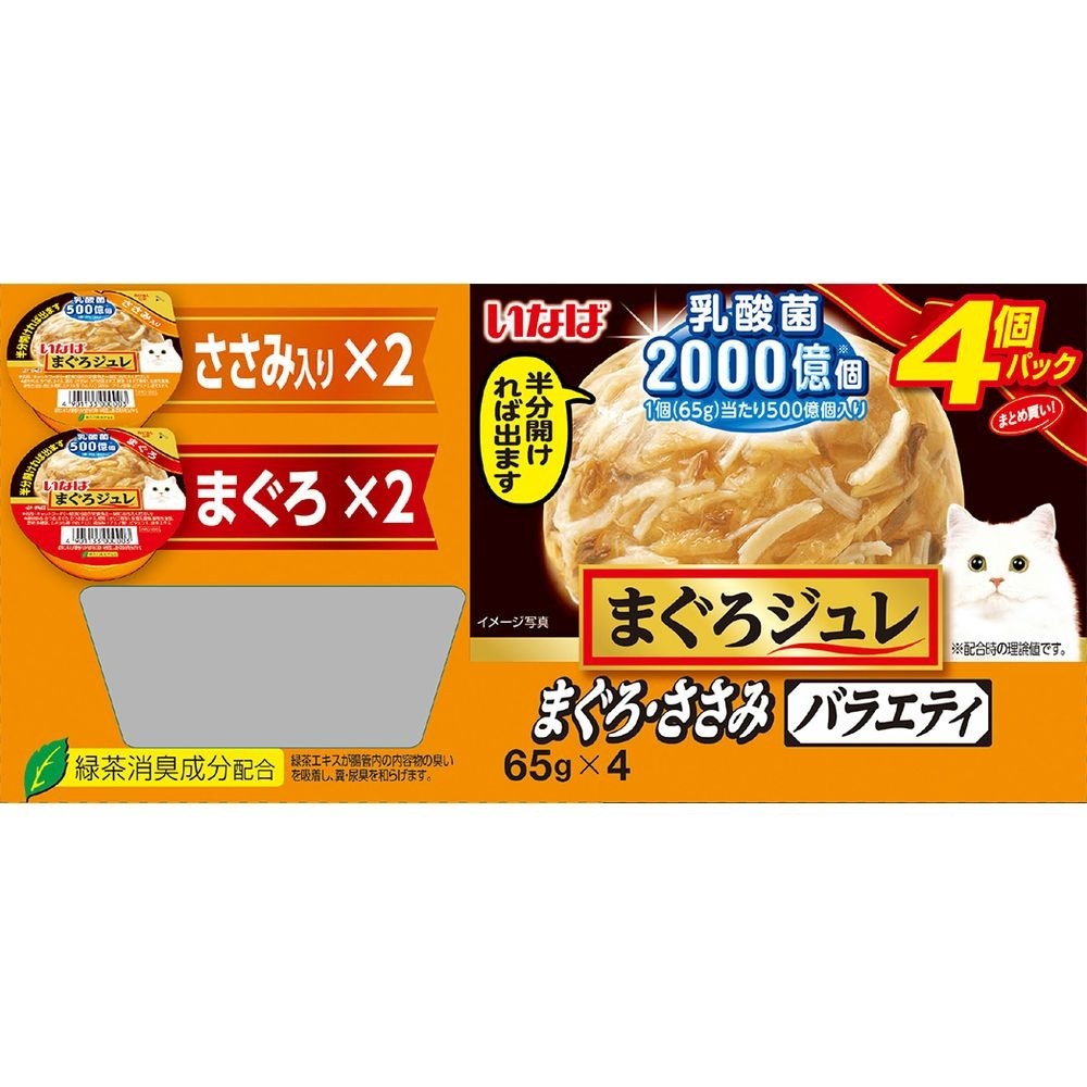 23年製 4.5kg 洗濯機 一人暮らし アイリスオーヤマ【地域限定配送無料】 まとめ買い）マース カルカン パウチ 1歳から まぐろとたい 70g