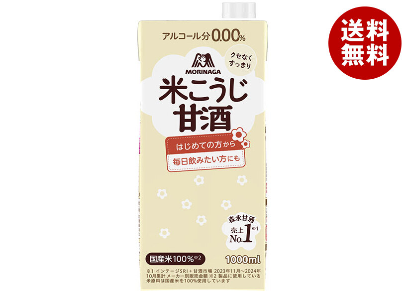 森永製菓 森永のやさしい米麹甘酒 1000ml紙パック＊6本入＊(2ケース)