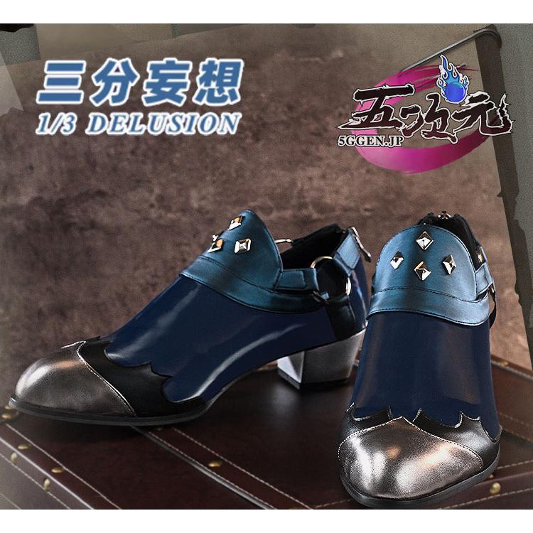 第五人格　IdentityV 　納棺師　コスプレ　7周年UR衣装　キャッツアイ　靴 4,671円