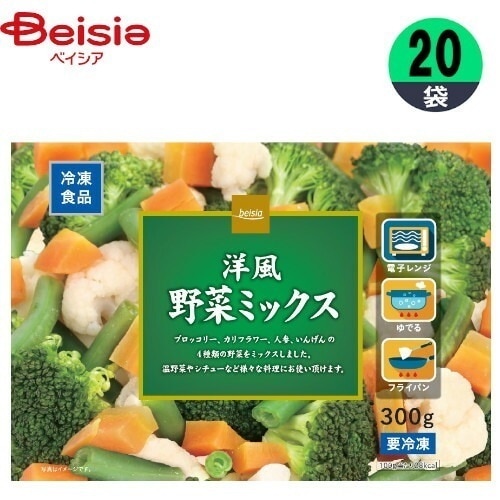 冷凍野菜 富士通商 ベイシア洋風野菜ミックス 300g×20個 おかず まとめ買い 業務用 冷凍 4,873円