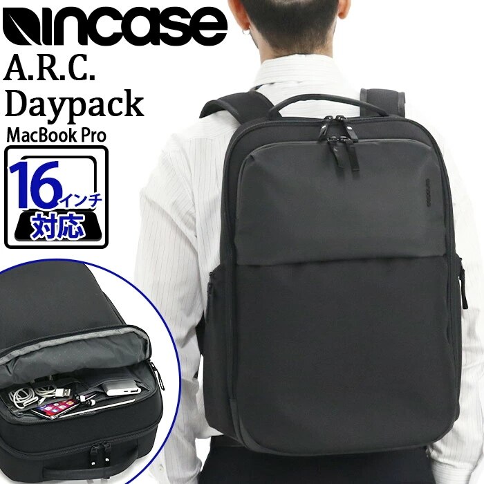 リュック ビジネス ビジネスリュック リュックサック 学生 A4 B4 MacBook Pro 16インチ PC対応 撥水 ARC Daypack 137213053005