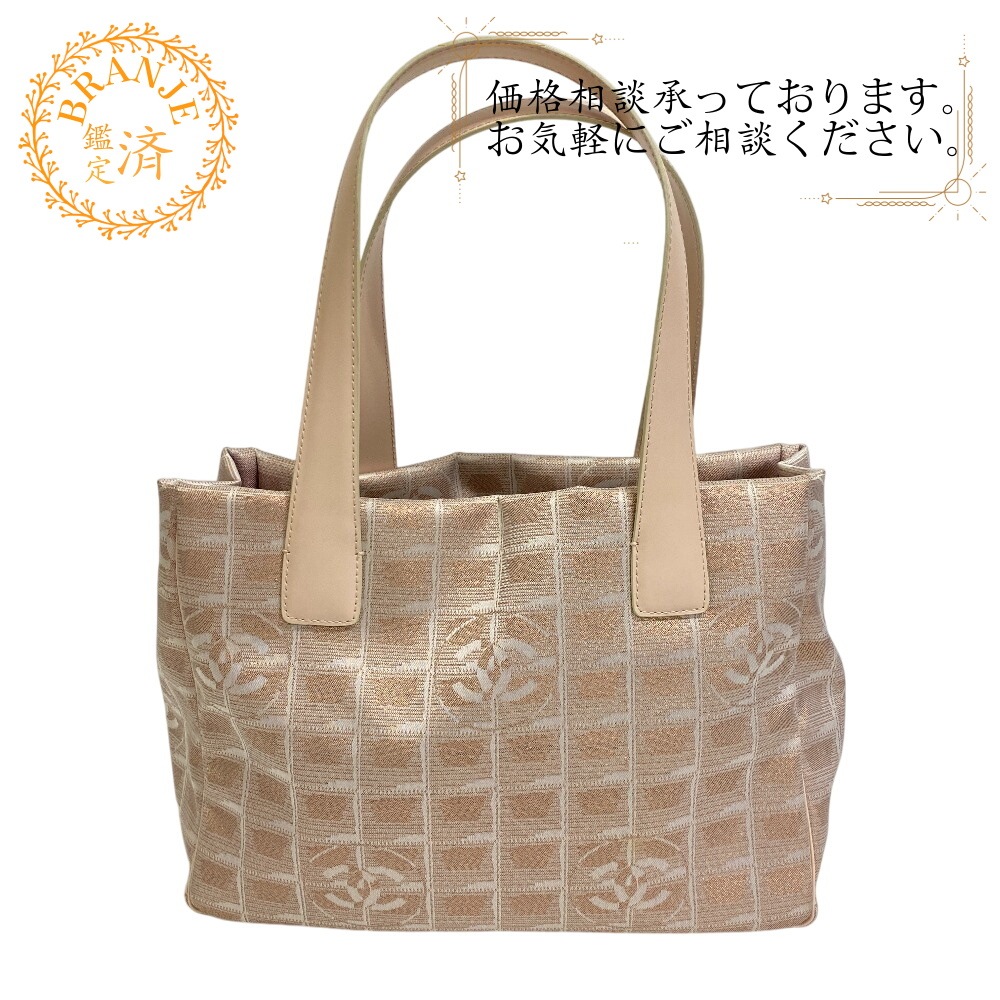 トートPM ニュートラベルライン ナイロン トートバッグ ベージュ ブランド