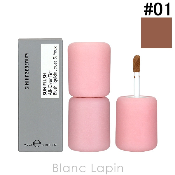 シミヘイズビューティー SIMIHAZE BEAUTY サンフラッシュオールオーバーフェイスティント #01 2.9ml [550194]