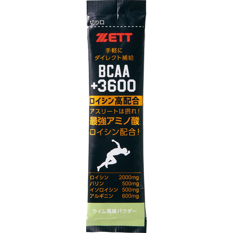 【ロット販売：入り数100】 ZETT(ゼット) BCAA+3600 アミノ酸スティック 野球＆ソフトボール スポーツ食品 (zbcaa1)