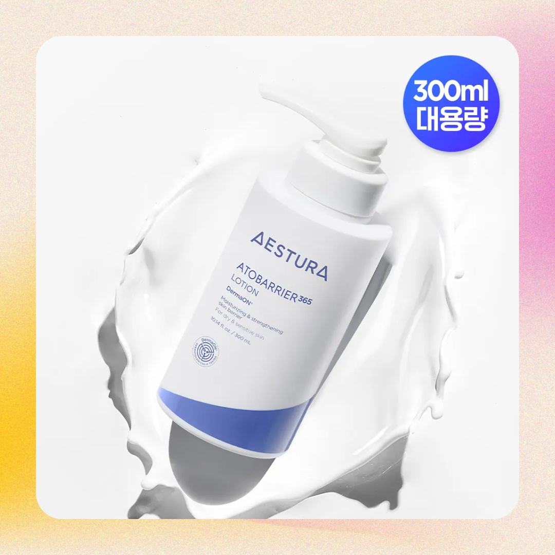 アトバリア365 ローション 300ml