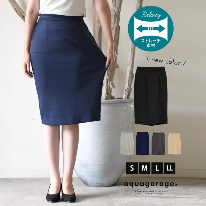 【迅速出荷】販売最低価 ! ストレッチタイトスカート レディース 春 秋 冬 ミディアム丈 S M L LL 大きいサイズ 6,273円